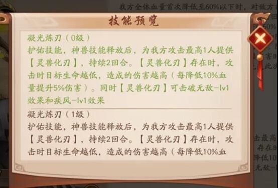 三国志兵符