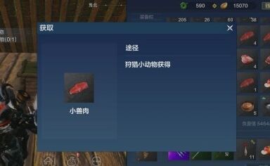 妄想山海山海