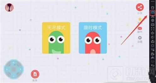 贪吃蛇大作战电脑版