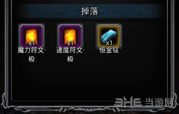 地下城堡机灵