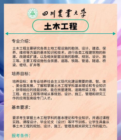 学习