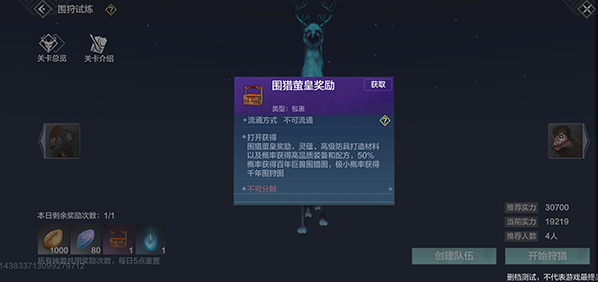 妄想山海山海