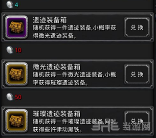 地下城堡微光