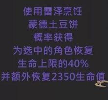 原神制作方法