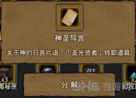 地下城堡坐标