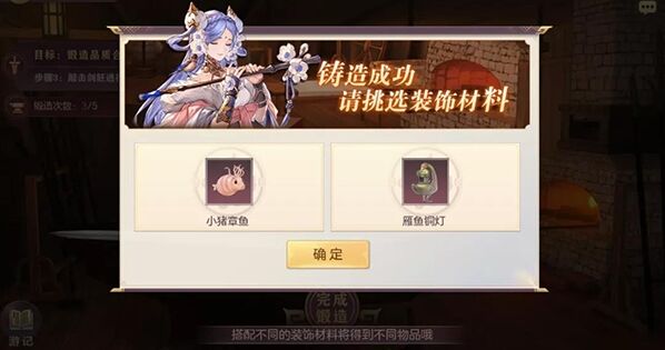 三国志配方