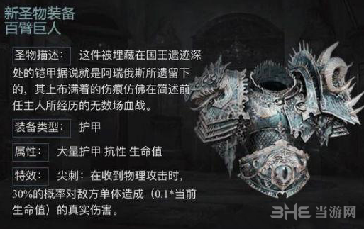 地下城堡是什么