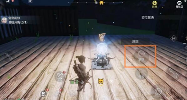 妄想山海山海