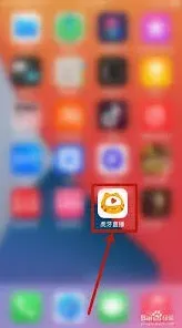 虎牙直播封面设置方法