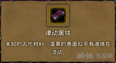 地下城堡律动