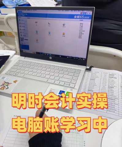 国家