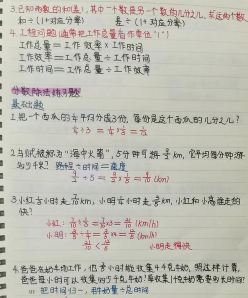 乘法运算
