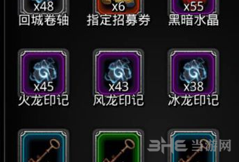 地下城堡元素
