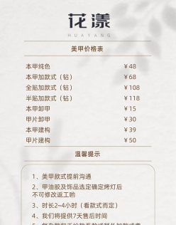 价格
