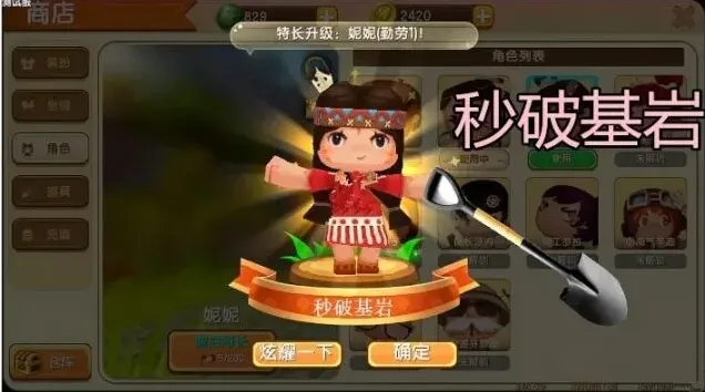 迷你世界卡卡