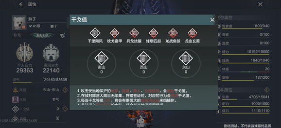 妄想山海山海