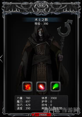 地下城堡怎么打