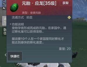 妄想山海山海