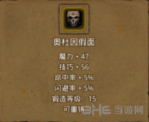 地下城堡攻略