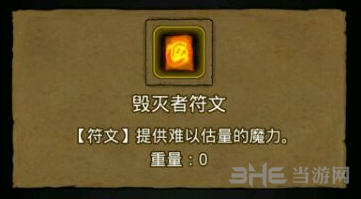 地下城堡融冰