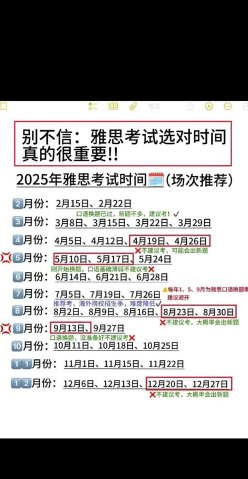报名