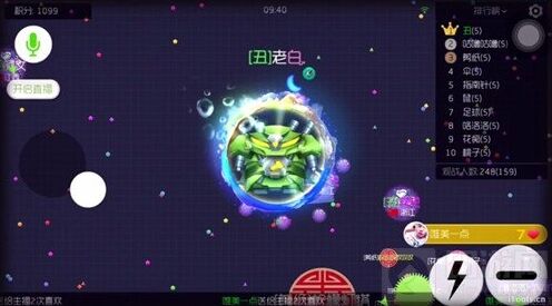 球球大作战我们的故事