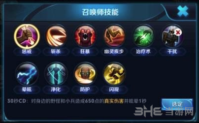王者荣耀什么情况