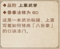 烟雨江湖与作用