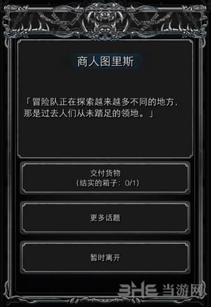 地下城堡坐标