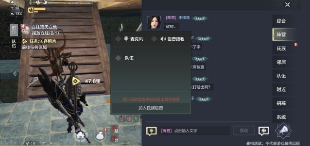 妄想山海怎么关闭