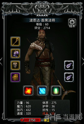 地下城堡训练营