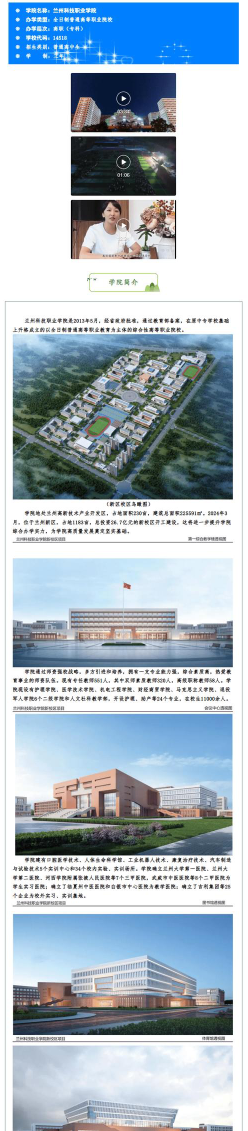 中心