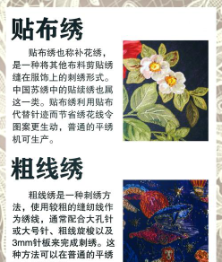 提供