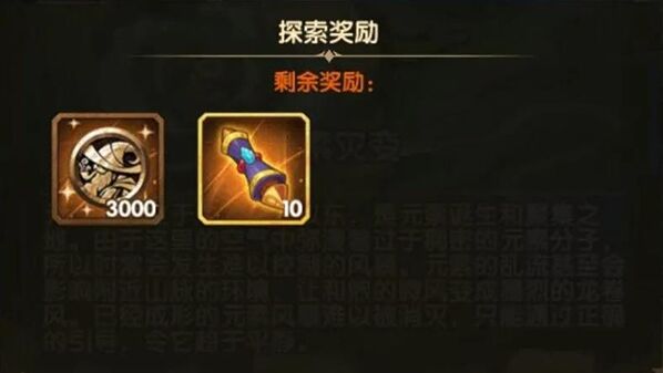 剑与远征是什么