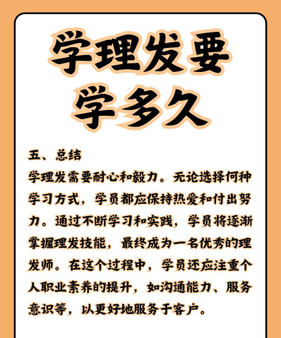 个月