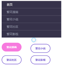 微信繁花