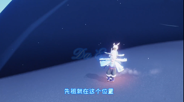 光遇棉裤