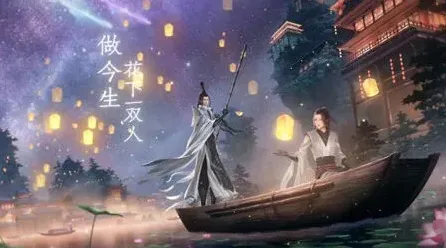 《一念逍遥》造化图获取技巧