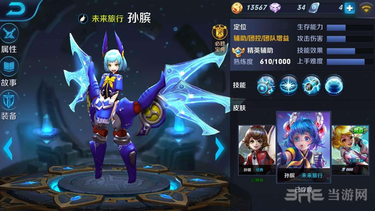 王者荣耀逻辑填空