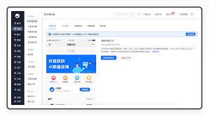 小鹅通购买记录查看教程