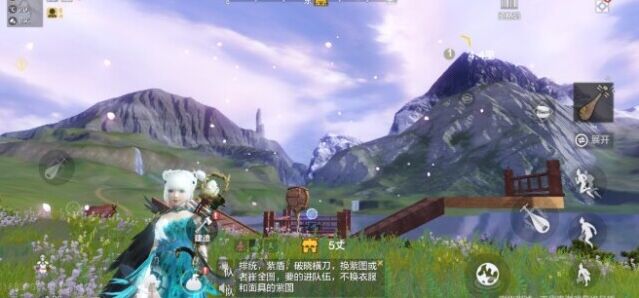 妄想山海山海