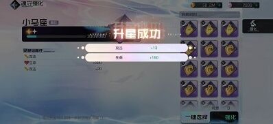 命运攻略