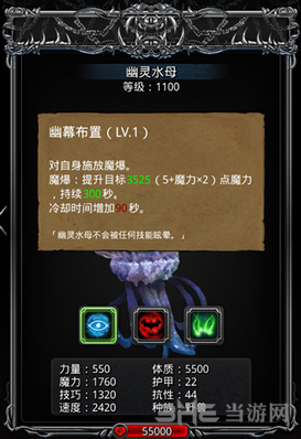 地下城堡怎么过