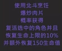原神获取