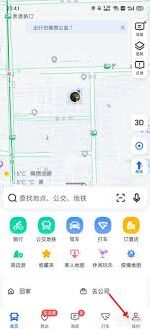 高德地图公交车路线设置技巧分享