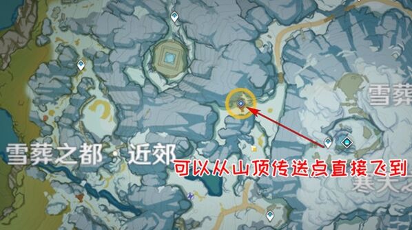 原神寻找