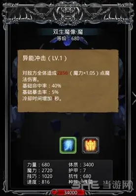 地下城堡双生