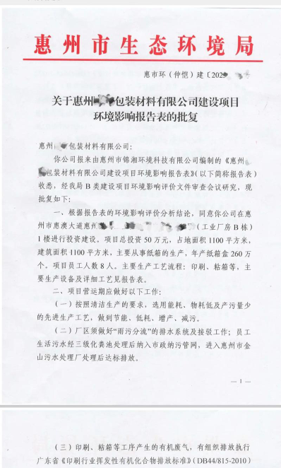 公众
