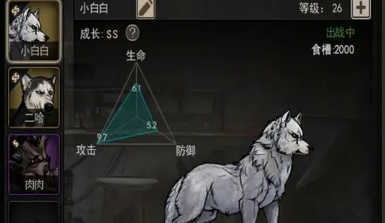 《重建家园》宠物抓取从入门到精通