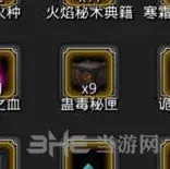地下城堡冒险